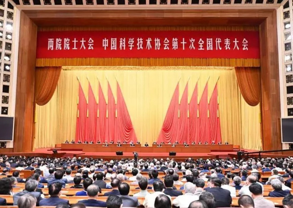 倾听总书记讲话丨Z6尊龙钻研院院长訚硕参与中国科学技术协会第十次全国代表大会