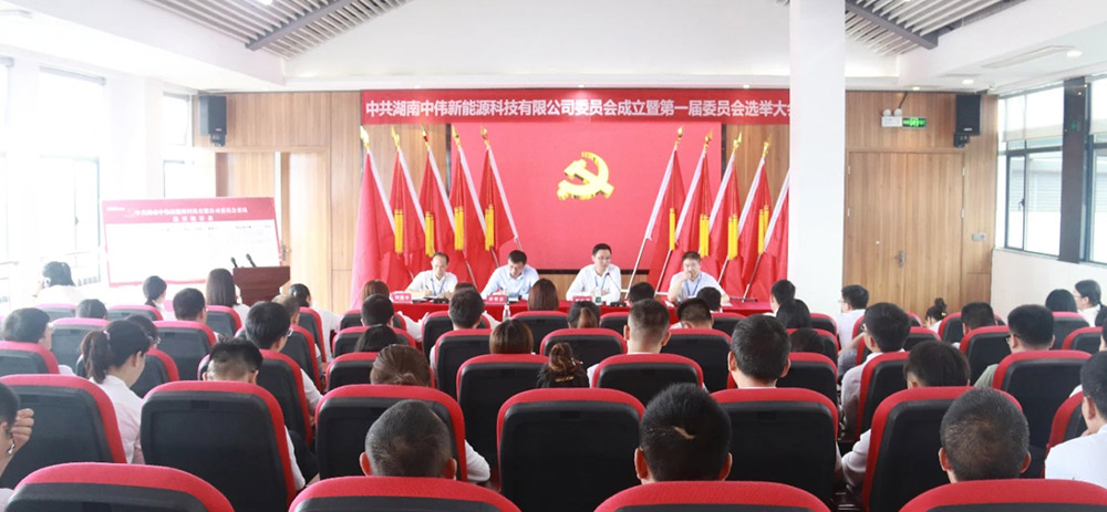 Z6·尊龙「中国区」官方网站