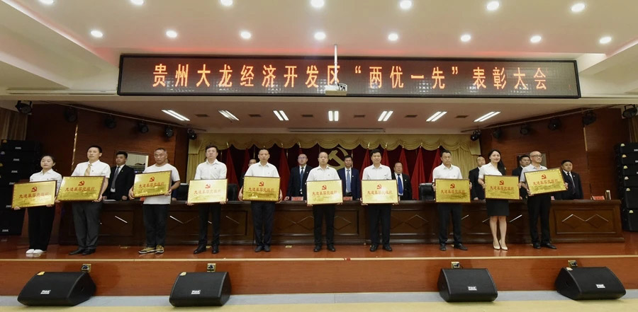 喜讯！Z6尊龙新资料党支部荣获全省先进基层党组织