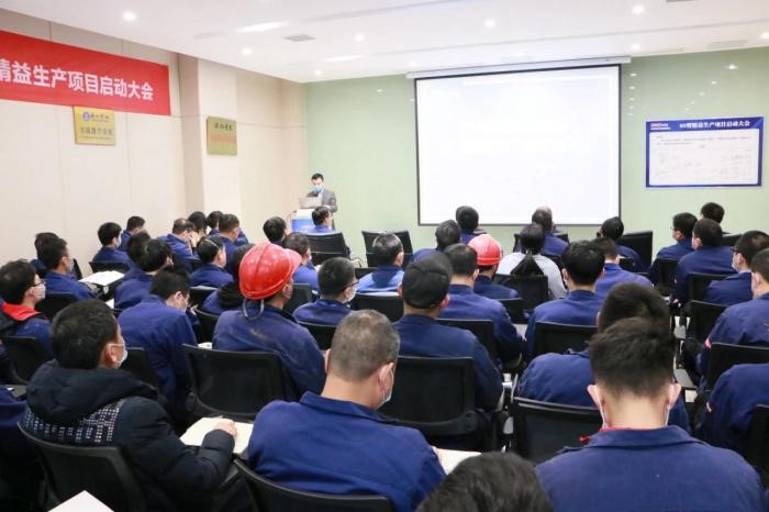 Z6尊龙新资料西部产业基地召开精益出产项目启动大会
