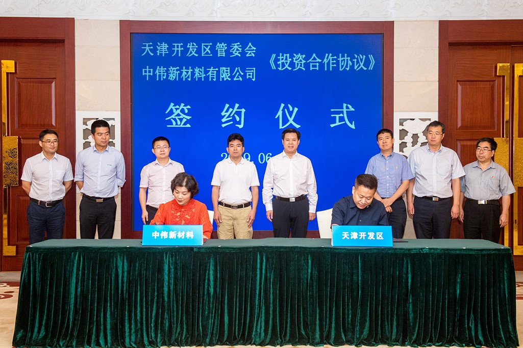 Z6尊龙新资料北部产业基地项目 落户天津开发区南港工业区