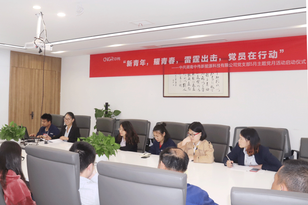 红色五月 让党旗在Z6尊龙顶风飘扬