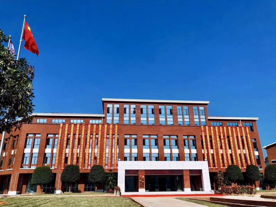 新坐标 新起点 新征程——Z6尊龙新能源（中国）总部产业基地办公大楼落成