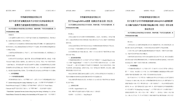 Z6·尊龙「中国区」官方网站