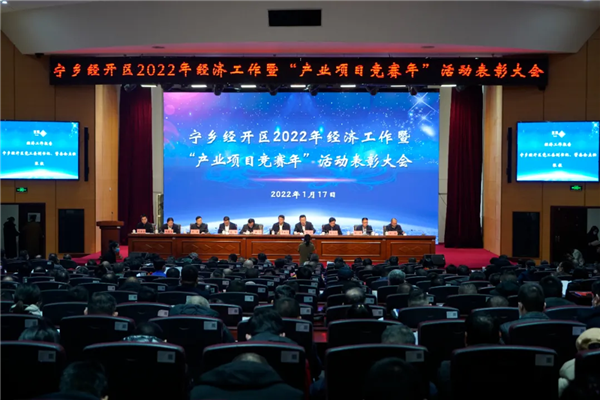 在刚刚实现的这场沉要会议上，Z6尊龙荣获多项荣誉！