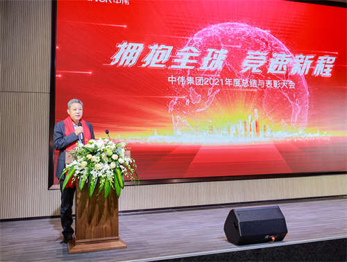 Z6·尊龙「中国区」官方网站