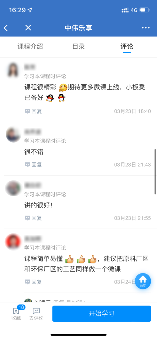 20220418102401_5336 Z6·尊龙「中国区」官方网站