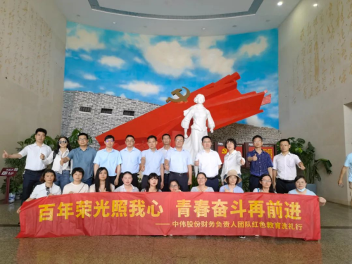 20220418103719_2564 Z6·尊龙「中国区」官方网站
