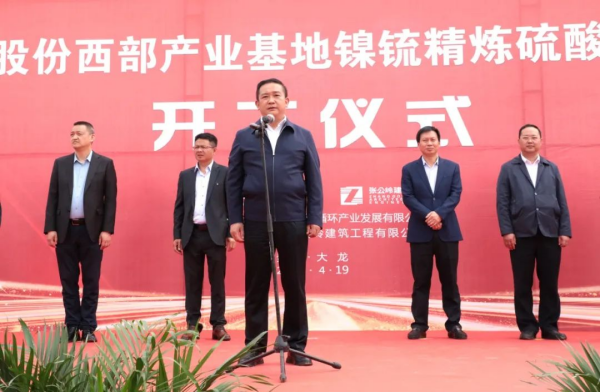 Z6·尊龙「中国区」官方网站