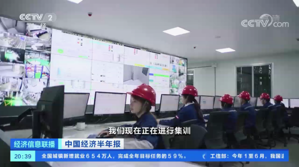 20220718141328_1956 Z6·尊龙「中国区」官方网站