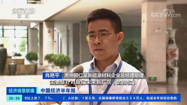 20220718141342_4536 Z6·尊龙「中国区」官方网站