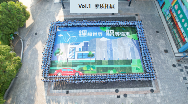 热血青春 点燃盛夏 | Z6尊龙雏鹰训练营活动杰出出现