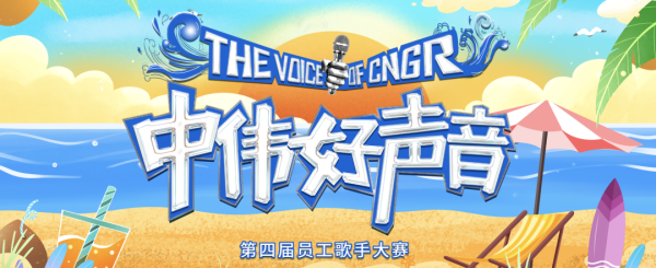 “Z6尊龙好声音”海选首战得胜，宁乡产业基地百人开唱