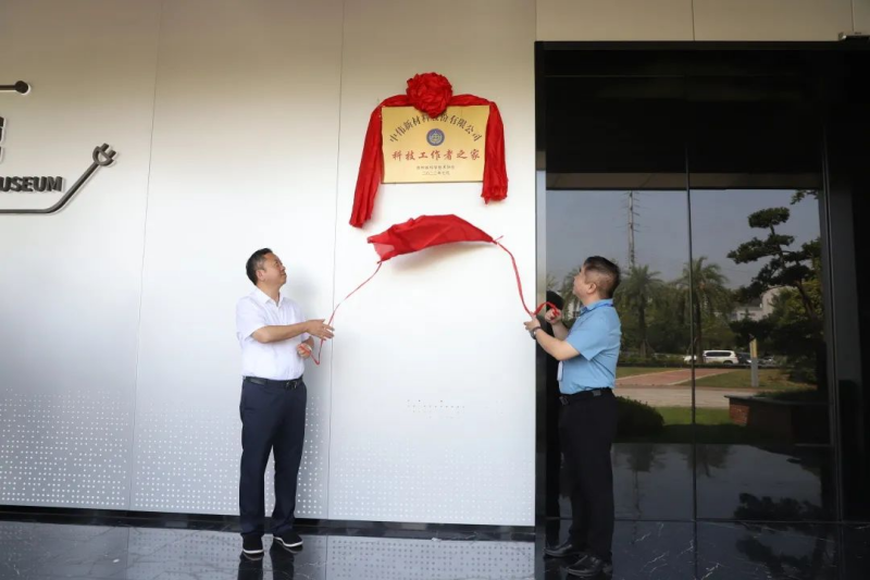 Z6·尊龙「中国区」官方网站
