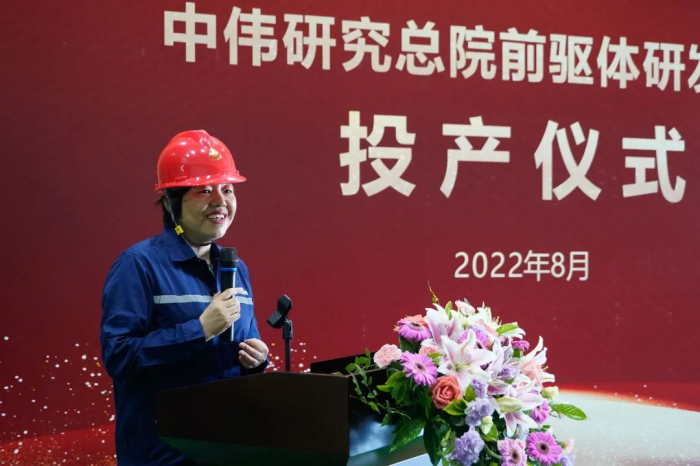 20220815104016_2747 Z6·尊龙「中国区」官方网站