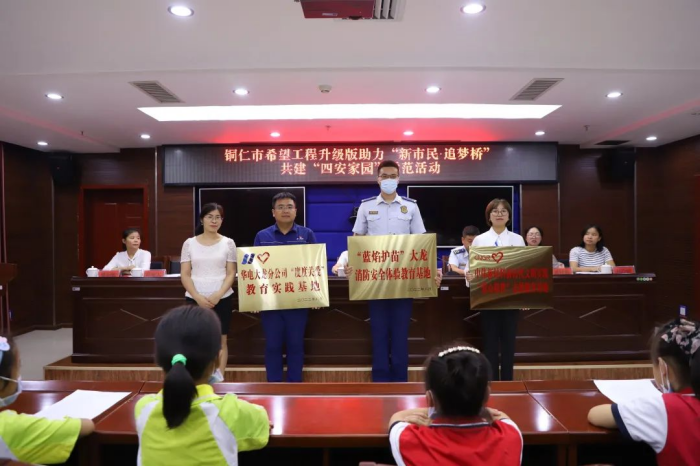 20220815105106_4935 Z6·尊龙「中国区」官方网站