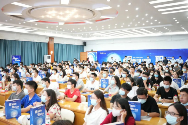 Z6尊龙股份2023届校园招聘在中南大学正式启动