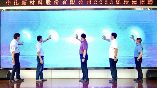 Z6·尊龙「中国区」官方网站