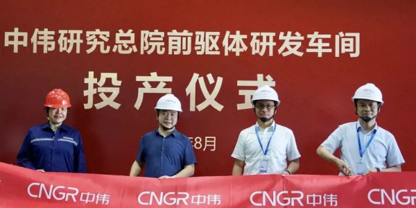 Z6·尊龙「中国区」官方网站