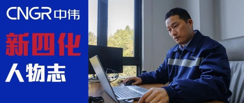 Z6·尊龙「中国区」官方网站