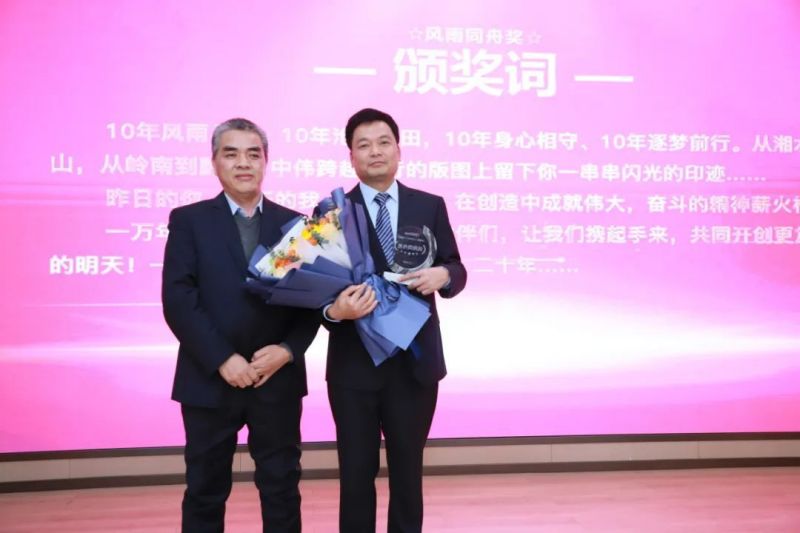 Z6·尊龙「中国区」官方网站