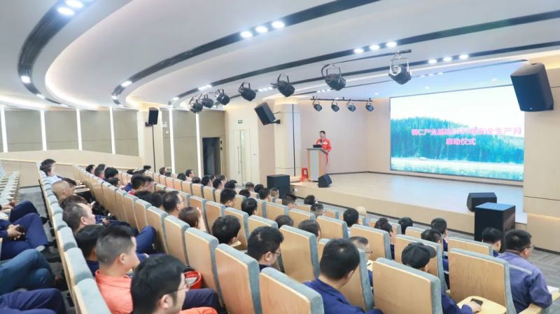 全国安全出产月|Z6尊龙股份各产业基地启动安全月系列活动