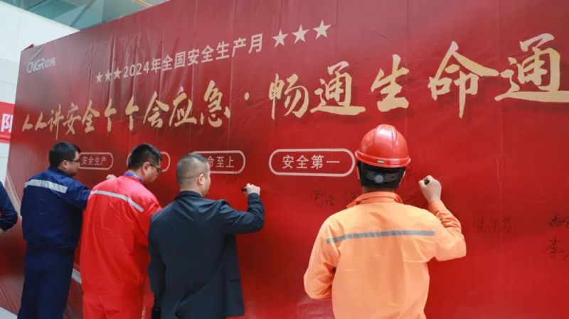 20240606143235_0996 Z6·尊龙「中国区」官方网站