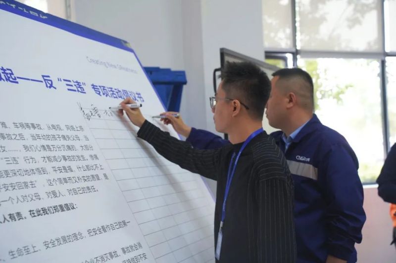 Z6·尊龙「中国区」官方网站