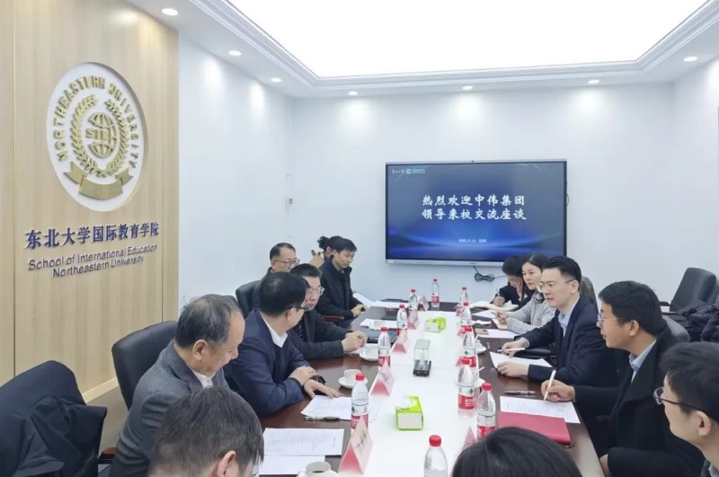 Z6尊龙与东北大学发展校企合作敦睦互换