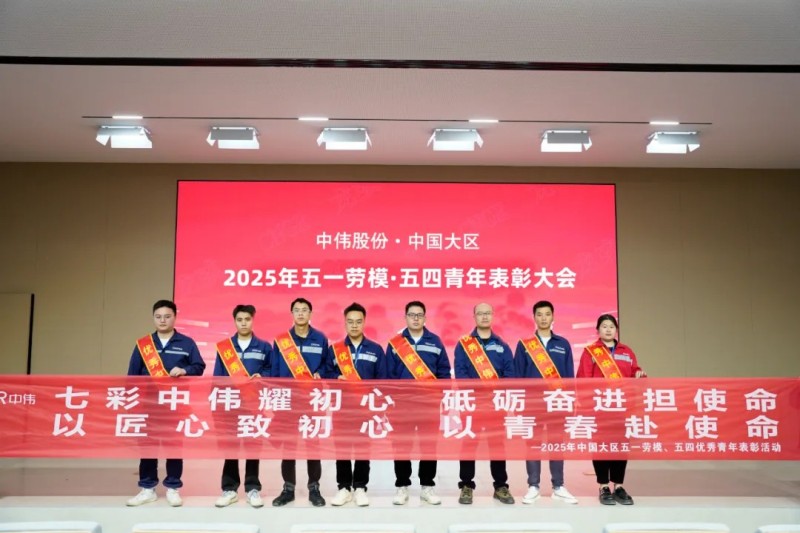 Z6·尊龙「中国区」官方网站