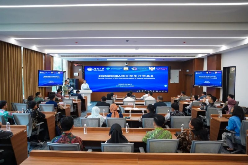 国际化产学研再启新篇｜印尼四部委-Z6尊龙-湖南大学结合造就IMBA项目正式开班