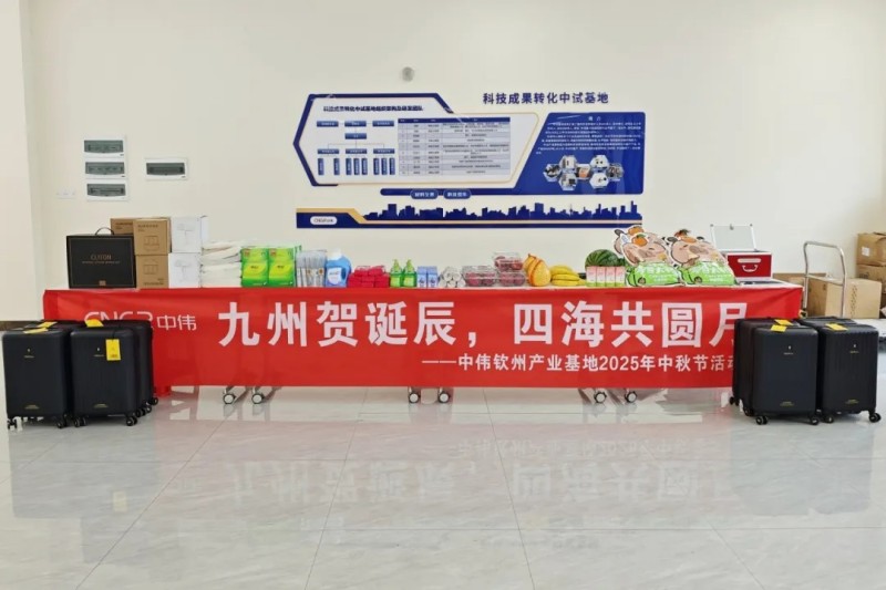 Z6·尊龙「中国区」官方网站