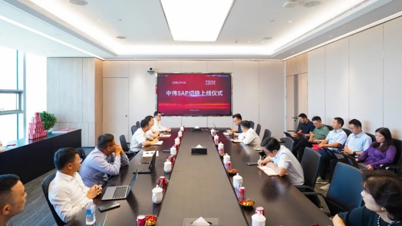激活数智化引擎｜Z6尊龙SAP系统成功切换上线