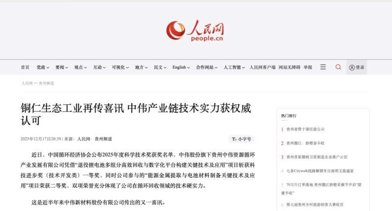 Z6·尊龙「中国区」官方网站
