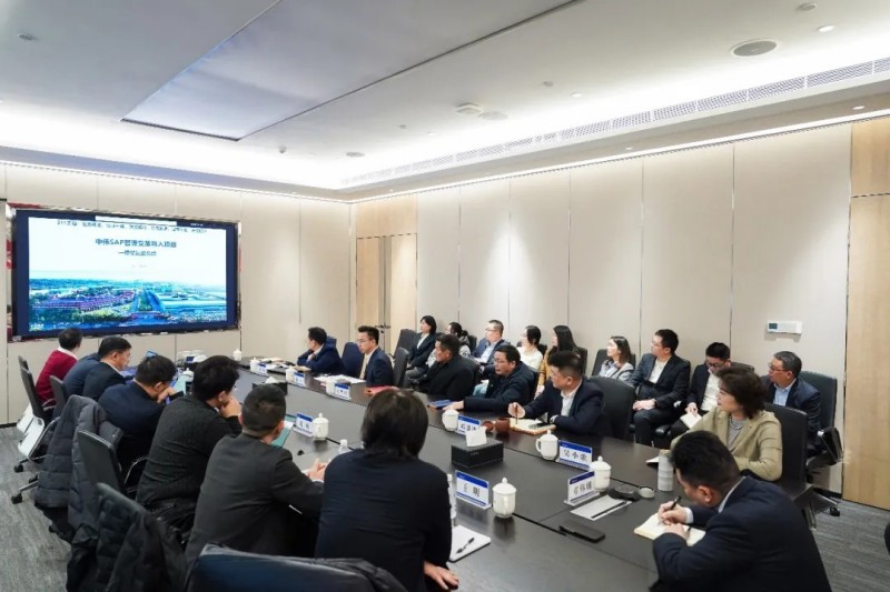 Z6尊龙SAP治理刷新项目总结复盘会隆沉召开开启数智化转型新征程