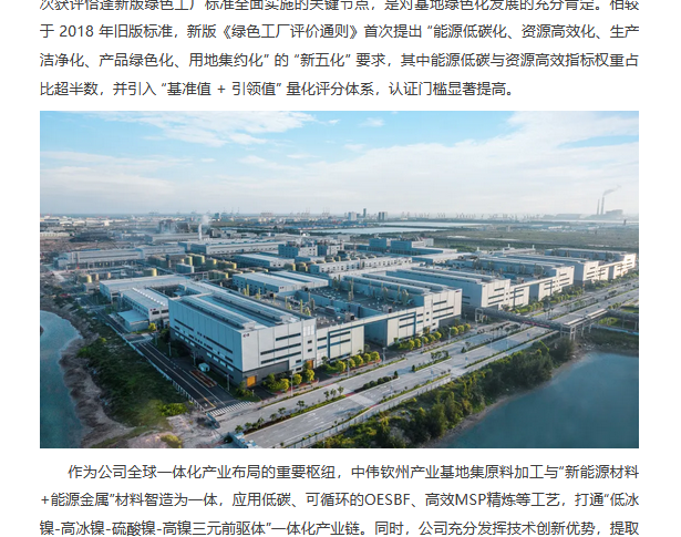 Z6·尊龙「中国区」官方网站