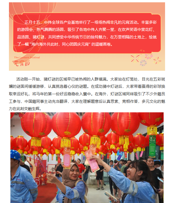 Z6·尊龙「中国区」官方网站