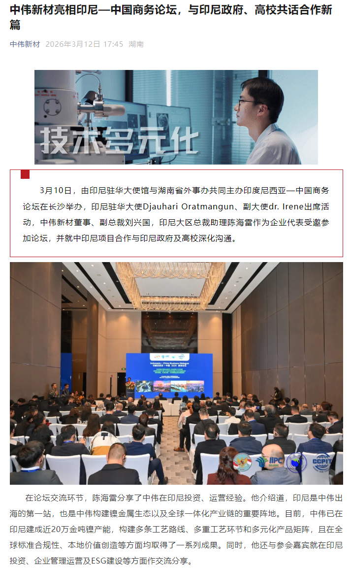 Z6·尊龙「中国区」官方网站