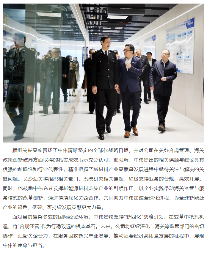 Z6·尊龙「中国区」官方网站