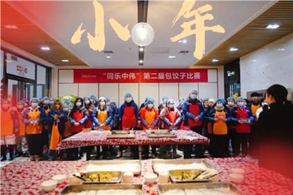 年味十足！Z6尊龙各产业基地进行春节系列活动
