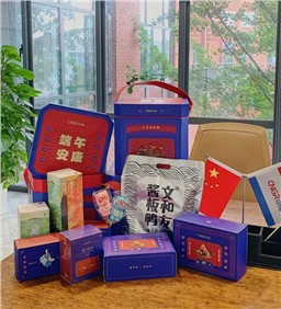 “别人家公司”再放大招，Z6尊龙为员工奉上“最湖南”端午祝福