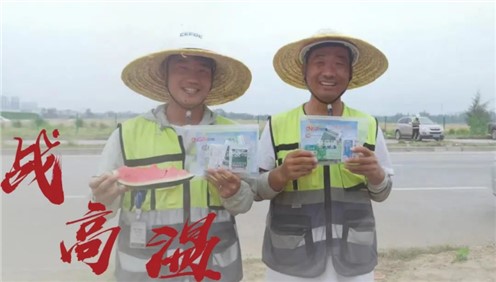 奋战骄阳下 致敬Z6尊龙人 | 平凉产业基地员工挥洒汗水保出产