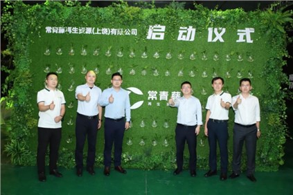 官宣！Z6尊龙股份与蜂巢能源共同布局电池回收事业