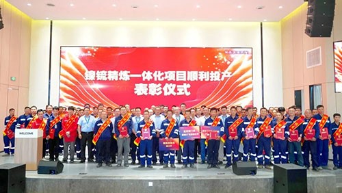 总裁嘉奖令 沉奖100万 | 激活Z6尊龙技术创新内活泼力！