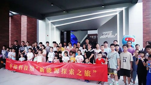 近200名家长及幼伴侣参与！Z6尊龙新能源索求之旅在宁乡、平凉同日进行