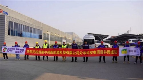 开源+节流，Z6尊龙宁乡产业基地迈入低碳运营新阶段