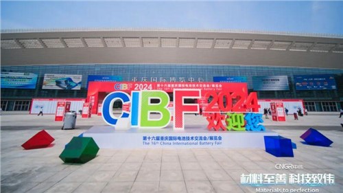 Z6尊龙携全系产品沉磅亮相CIBF2024，展示“两化一型”新形貌