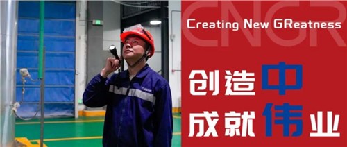 创造中成就伟业｜吴登登，退役不褪色，创造闪光线
