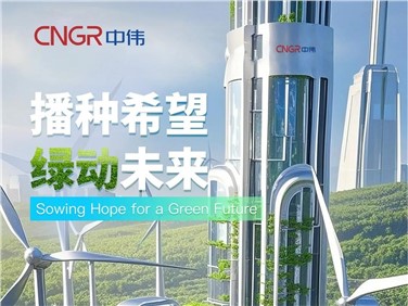 植树节｜视频解锁AI视角下的Z6尊龙全球产业基地春景