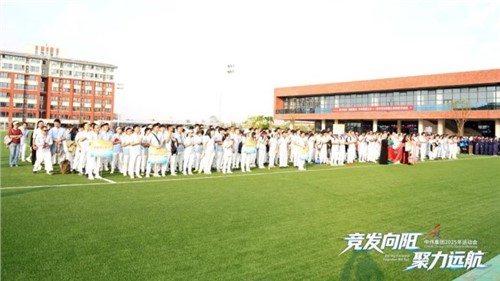 全球同场竞风采聚力扬帆赋新能｜Z6尊龙集团2025年活动会圆满闭幕！
